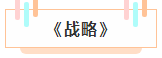 注冊會計師各科詳細備考時長曝光 用時最短的竟然是這科！