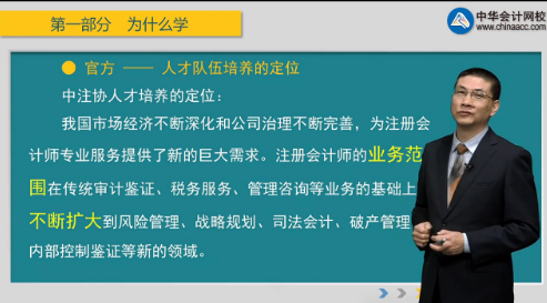 網(wǎng)校戰(zhàn)略狀元：我的注會(huì)高分備考經(jīng)驗(yàn)！