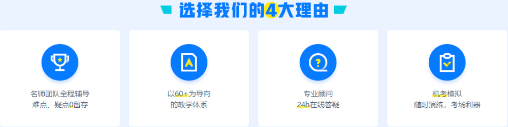 2020年注冊會計師綜合階段該怎么備考更高效？