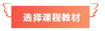 【未讀】點開送你一份2020年注會備考3件套>