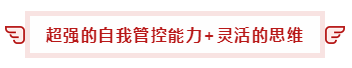 都0202年了   你還看不懂注冊會計師的魅力嗎？1