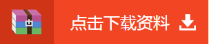 山東2020年注冊(cè)會(huì)計(jì)師報(bào)名時(shí)間及條件已公布！