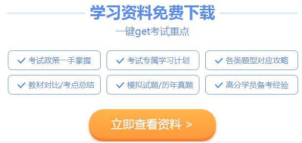 中注協(xié)通知：2020年注冊(cè)會(huì)計(jì)師全國統(tǒng)一考試時(shí)間已確定！