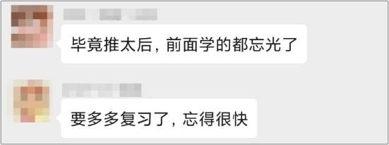 初級會計考試延期 前面學過的都忘了怎么辦？