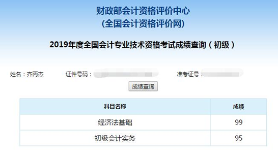 如何在這短時(shí)間內(nèi)提高分?jǐn)?shù)？高分學(xué)員這樣建議!