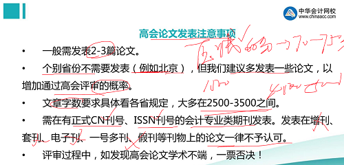 評審一問三不知論文發(fā)表都不懂？ 看陳立文老師如何全面解讀！