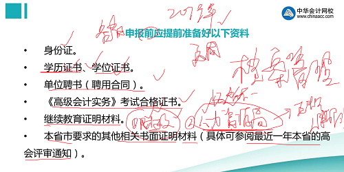 評審一問三不知論文發(fā)表都不懂？ 看陳立文老師如何全面解讀！