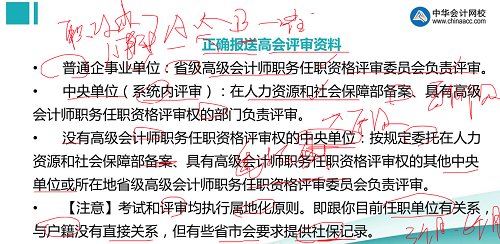 評審一問三不知論文發(fā)表都不懂？ 看陳立文老師如何全面解讀！