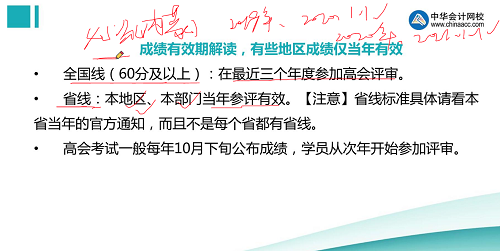 評審一問三不知論文發(fā)表都不懂？ 看陳立文老師如何全面解讀！