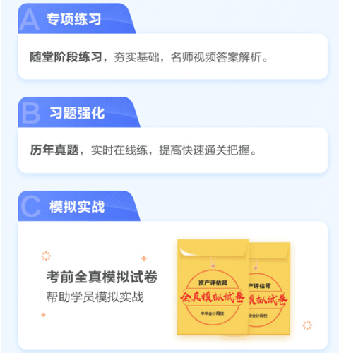 【資產(chǎn)評(píng)估備考】教材看不下去？怎么學(xué)？莫擔(dān)心 這就來為大家支招！