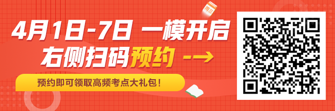 初級會計職稱仿真?？颊鸷硜硪u 老師“親臨”指導(dǎo)