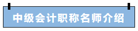 7日直播：姚軍勝5月?lián)尫种v座即將開講！為你總結(jié)基礎(chǔ)階段！