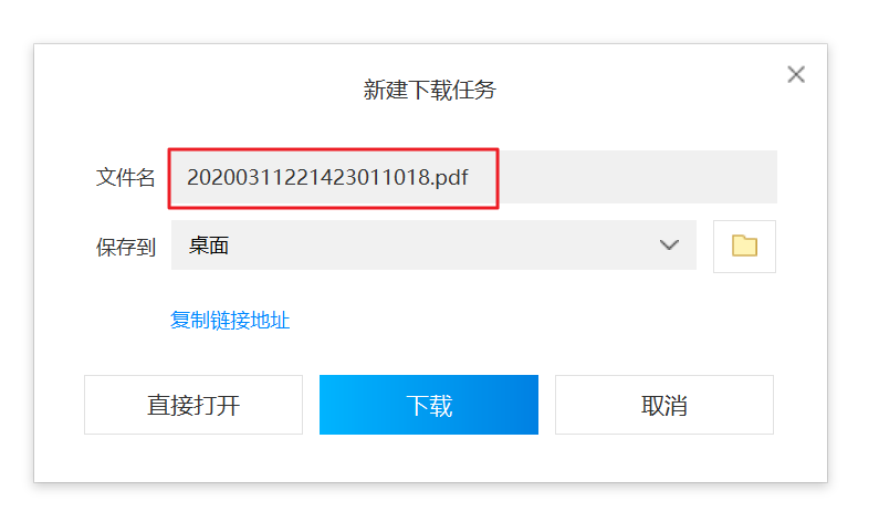 2019年度企業(yè)所得稅匯算清繳電子稅務(wù)局辦理流程來了！