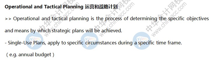 BEC商業(yè)環(huán)境知識(shí)點(diǎn)：運(yùn)營和戰(zhàn)略計(jì)劃