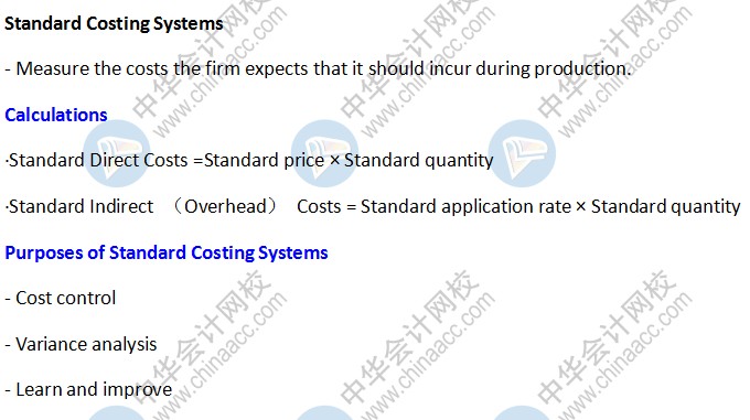 BEC商業(yè)環(huán)境知識點(diǎn)：Standard Costing Systems