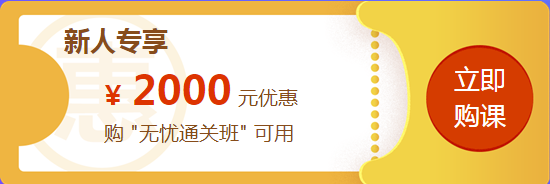 【精華】2020年注冊(cè)會(huì)計(jì)師報(bào)名常見(jiàn)問(wèn)題匯總