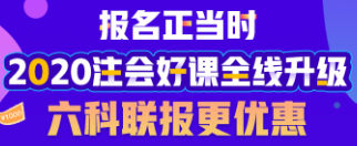 【報(bào)名正當(dāng)時(shí)】好書(shū)好課好開(kāi)端 打卡打Call打高分