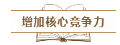 我們?yōu)槭裁匆糃PA證書？