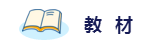 2020年想拿下注冊會計師？這6件備考利器不能少！