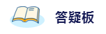 2020年想拿下注冊會計師？這6件備考利器不能少！