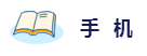 2020年想拿下注冊會計師？這6件備考利器不能少！