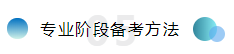 河南2020年注會(huì)報(bào)名時(shí)間是什么時(shí)候？報(bào)名條件是什么？