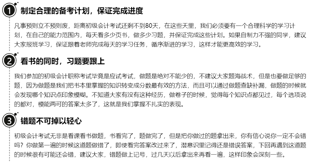 努力了就等于成功嗎？學會及時反思也很重要