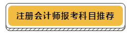 財(cái)務(wù)之路怎么能走的長遠(yuǎn)？