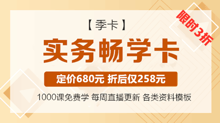 請注意這些憑證細節(jié)，避免犯低級錯誤