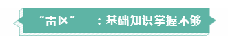 重要！廣東2020年cpa考試時(shí)間和報(bào)名時(shí)間