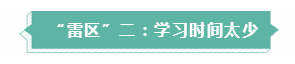 重要！廣東2020年cpa考試時(shí)間和報(bào)名時(shí)間