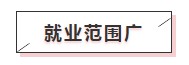 僅一個理由讓你為美國cpa證書心跳！你心動了嗎？0