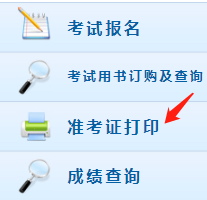 遼寧2020年會計中級準考證打印時間公布啦！
