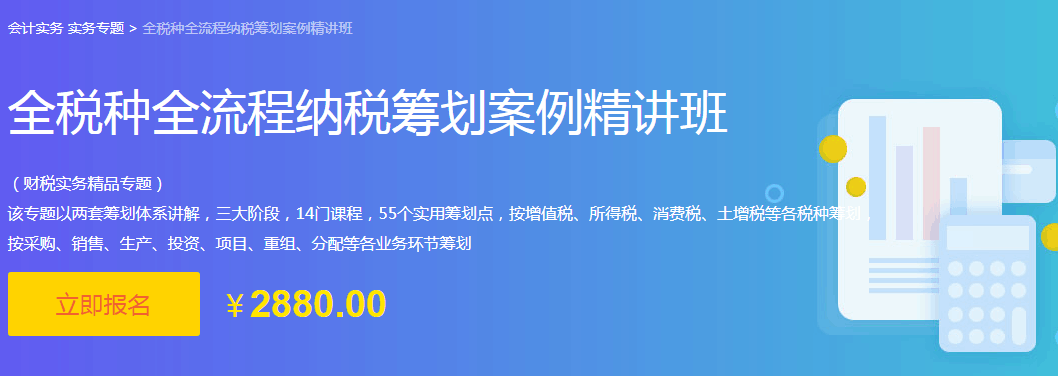 公益性捐贈(zèng)個(gè)人所得稅該怎么扣除？