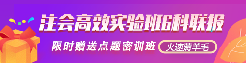 2020注會(huì)財(cái)管各章節(jié)學(xué)習(xí)順序 準(zhǔn)CPAer倍速提升學(xué)習(xí)力！