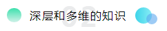 考下AICPA有什么用？企業(yè)更青睞擁有AICPA的財(cái)務(wù)總監(jiān)！ (3)