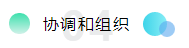 考下AICPA有什么用？企業(yè)更青睞擁有AICPA的財(cái)務(wù)總監(jiān)！ (6)