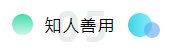 考下AICPA有什么用？企業(yè)更青睞擁有AICPA的財(cái)務(wù)總監(jiān)！ (7)