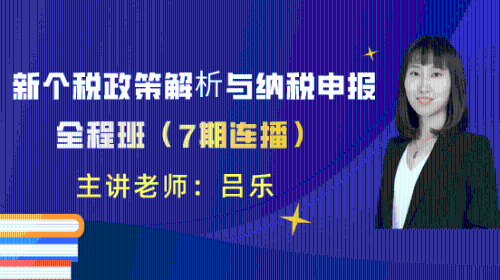 工資開的少？知道你每個(gè)月要繳納多少個(gè)人所得稅嗎？