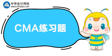 CMA練習(xí)：吸收成本法與變動成本法