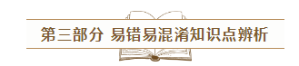 2020年注會《應(yīng)試指南》電子版搶先試讀！不看有點虧！