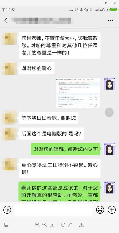 @中級(jí)VIP學(xué)員：你的金牌學(xué)管師已集結(jié)！他們是這樣的↓