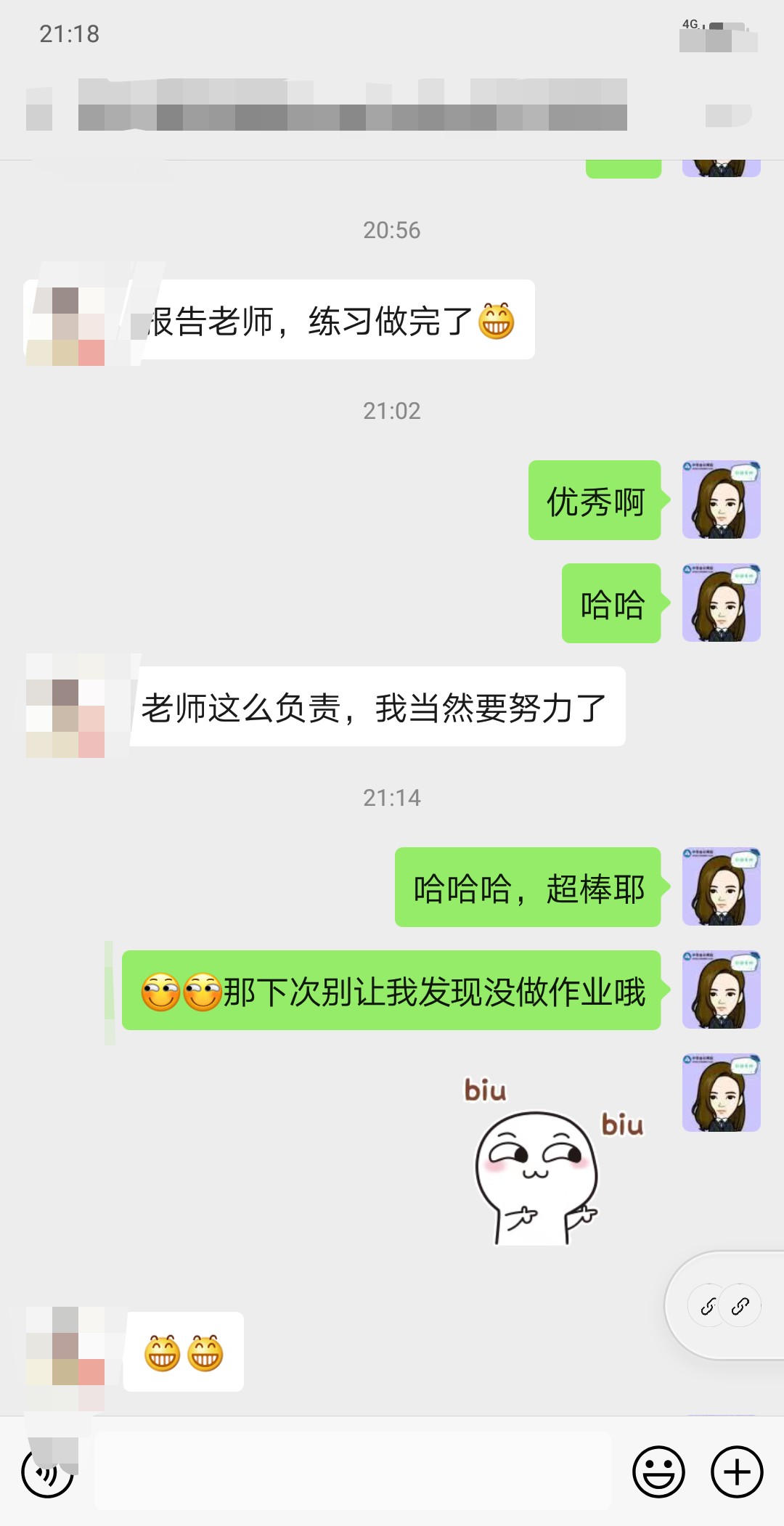 @中級(jí)VIP學(xué)員：你的金牌學(xué)管師已集結(jié)！他們是這樣的↓