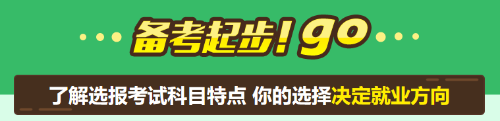 奔走相告！河南銀行從業(yè)資格證書可申請職業(yè)技能補貼了！