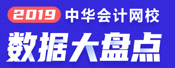 1網(wǎng)校最受歡迎班次TOP3 選一個適合你的聽課啦！