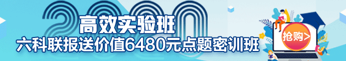 2020廣東廣州注冊會(huì)計(jì)師報(bào)名條件你了解嗎！