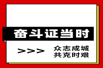 期貨從業(yè)證書可以領(lǐng)補貼嗎？