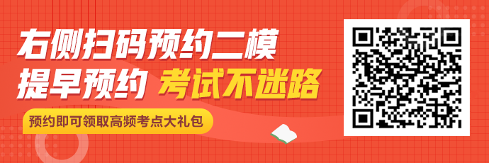 5月9日初級會計考試？還沒復習好咋辦？第二次?？即筚惏才派希? suffix=