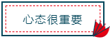 注冊會計(jì)師報(bào)名馬上進(jìn)入尾聲！你真的做好備考準(zhǔn)備了嗎？