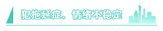 2020注會備考：走進這些學習誤區(qū) 結局只有淚兩行